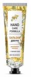 БК HAND CARE FORMULA Бальзам для рук роскошное питание атласная кожа 30г/36шт