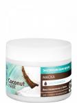 Dr.Sante Coconut Hair МАСКА для волос 300мл/12шт