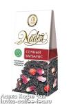 чай Nadin "Сочный Барбарис" черный ароматизированный 50 г.