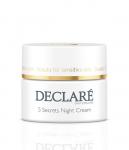 Dcr785, Ночной восстанавливающий крем «5 секретов» / 5 Secrets Night Cream, 50 мл, DECLARE