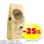 товар месяца кофе молотый Lebo Gold Arabica для чашки 100 г.