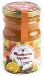 Тыквенное варенье с апельсином и корицей