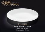 Тарелка 15 см пирожковая WILMAX фарфор (6) WL-991011/А