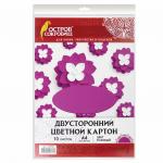 Картон цветной А4 ТОНИРОВАННЫЙ В МАССЕ, 10 листов, РОЗОВЫЙ, 180г/м2, ОСТРОВ СОКРОВИЩ, 129316