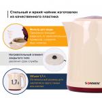 Чайник SONNEN KT-002, 1,7л, 2200Вт, закрытый нагревательный элемент, пластик, бежевый/красный,451711