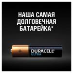 Батарейки КОМПЛЕКТ 12 шт, DURACELL Ultra, AAA(LR03,24А),алкалин,мизинчиковые,блистер,(ш/к 4218)