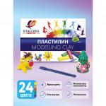 Пластилин классический ЛУЧ "Классика", 24 цв., 480г, со стеком, картонная упаковка, 28С 1642-08