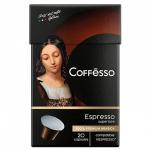 Кофе в капсулах COFFESSO Espresso Superiore для кофемашин Nespresso, 100% арабика, 20порций,ш/к57756