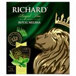 Чай RICHARD Royal Melissa,зеленый, 100 сашетов по 1,5 г, ш/к 56445