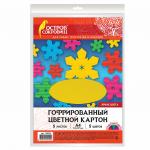 Картон цветной А4 ГОФРИРОВАННЫЙ,  5л. 5цв., 250г/м2, ЯРКИЕ ЦВЕТА, ОСТРОВ СОКРОВИЩ, 129294