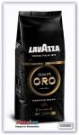 Кофе в зернах Lavazza Qualita Oro Mountain Grown 250 гр