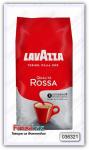 Кофе зерновой Lavazza Qualita Rossa 500 гр