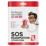 Professor SkinGOOD Анти-стресс маски "Фантастическое Питание" / SOS Reanimation Vitamin Mask Pack