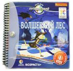 BONDIBON ВВ0886 Магнитная игра для путешествий "Волшебный лес" SGT 210 RU /48