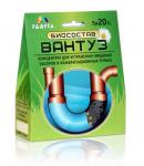 Биосостав "Вантуз"  д/безопасной очистки канализ.труб 5х20г /17 Россия