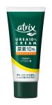 KAO Крем для рук с мочевиной 10 % Atrix Urea 10% Cream Tube 60 гр
