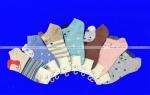 VIETRI носки женские "Ушки" укороченные