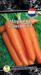 Морковь Самсон 1г