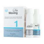 Химическая завивка FarmaVita LIFE WAVING для нормальных волос в наборе "1" 110 мл