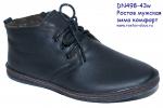 Мужская обувь DN 498-03-1s