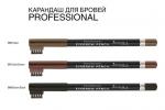 Rimmel Карандаш для бровей С Щеточкой Professional Eyebrow Pencil Re-pack Ж