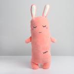 Мягкая игрушка-подушка «Заяц», 60 см