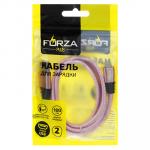 FORZA Кабель для зарядки Перламутр Micro USB, 1 м, 2А, кожаная оплётка, 3 цвета, пакет