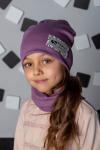 Комплект "FLT Стразы Сирень" (шапка + снуд)