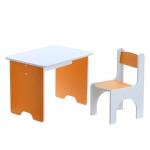Комплект мебели "Бело - Оранжевый"