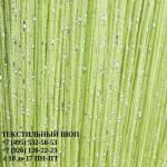 Кисея дождь однотонный Ярко-салатовый
