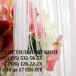 Кисея однотонная белая оптом