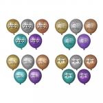 СНОУ БУМ Набор воздушных шаров с рисунком 2 ст. 5 шт, 5 цветов, 12", хромированные, 2022