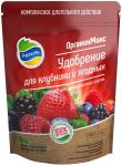 ОРГАНИК МИКС Удобрение для клубники и ягодных 2,8 кг