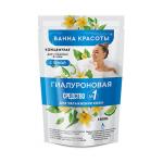 Концентрат для принятия ванны с пеной Ванна красоты Гиалуроновая 250 мл
