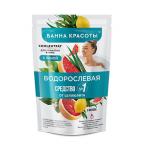 Концентрат для принятия ванны с пеной Ванна красоты Водорослевая 250 мл