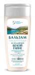 Бальзам для волос на глине Белой Валдайской, 270 мл