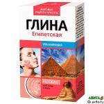 Глина Розовая Египетская 100 г