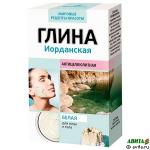 Глина Белая Иорданская 100 г