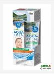 Aqua-крем для лица на термальной воде Камчатки Глубокое питание с маслом персика, зеленого кофе и календулы