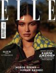 ELLE-мини 09/21