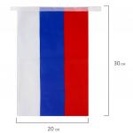 Гирлянда из флагов России, длина 5 м, 10 прямоугольных флажков 20х30 см, BRAUBERG, 550185