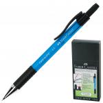 Карандаш механический 0,5 мм, FABER-CASTELL Grip Matic 1375, ластик, корпус голубой, 137551