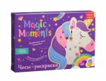 Набор для творчества MAGIC MOMENTS CL-3 часы единорог