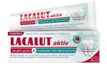 Зубная паста LACALUT aktiv "защита десен и снижение чувствительности", 75 мл