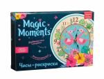 Набор для творчества MAGIC MOMENTS CL-1 часы фламинго