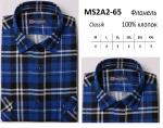 MS2A2-65 M-4XL Сорочка мужская дл. рукав фланель, BROSTEM