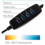 Camelion KD-848 C02 св-к св/д кольцевая лампа 7W(200lm) 3-4-6K пульт, USB, прищепка, держатель