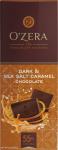 Шоколад OZera Dark&Sea salt caramel 90г горький