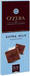 Шоколад O"Zera Extra milk 90г молочный