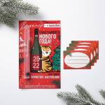 Виномер "Тигристого настроения", 15,5 х 1 см